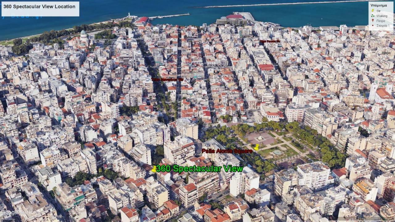 360 Spectacular View Apartamento Patras Exterior foto